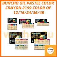 Buncho Oil Pastel Color Crayon 2159 #Buncho #Crayon #OilPastel #2159