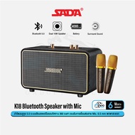 SADA K18 Bluetooth Speaker with Microphone ลำโพงบลูทูธ 5.0 รองรับ Aux / USB / Mic. 6.5 mm #Qoomart