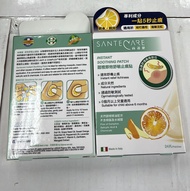 過期 🦟SanteCare 尚護健 甜橙 即效止痕貼 24片/盒