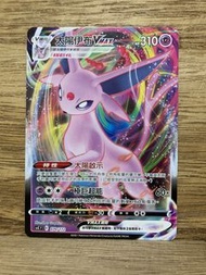 PTCG SCC 070/172 太陽伊布VMAX