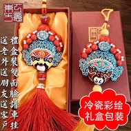 Peking Opera Facebook Car Hanger Chinese Traditional Opera Sichuan Opera Car Pendant Sichuan Opera O