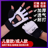 Children's Boxing Gloves Half Finger Male And Female Adult Punching Bag Boxing Gloves Sanda Fight Taekwondo Hand Guard Foot Protector