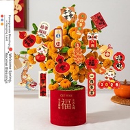 NAIFUNA | Housewarming Decoration DIY Kit Twisted Rod Crafting Materials