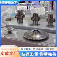 Universal Axis Disc Accessories Axis Disc Fan Axis Disc Axis Fan Fan Fan Cast Iron Centrifugal 7SJ6