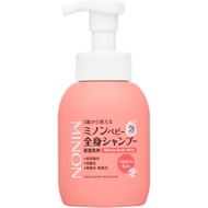 MINON 嬰兒沐浴露 (350ML)