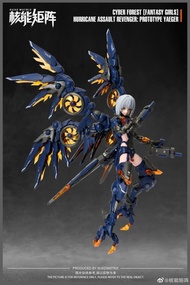現貨 核能矩陣 夜影 組裝模型 Cyber Forest Fantasy Girls 連特典地台 