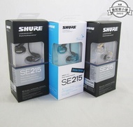 SE215 耳 機 SHURE 舒爾 diy入耳式 HIFI動圈耳機 耳掛式震動 降噪耳機 非beats 鐵三角