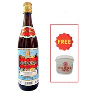 GIFT WITH PURCHASE - Feng Ta Hua Tiao Chiew 8 Years 丰塔陈年花雕酒 8年 640ml