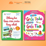 Book - Combo of the Best Sample Essays and To Be Good at Math, Children Must Be Good at Calculation 