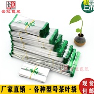 General tea packing bag green tea packing bag half