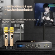 สมาร์ทคาราโอเกะร้องเพลงเครื่องโทรศัพท์มือถือเพลงRequest One Piece Sound System Home KTV Professional