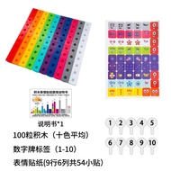 Children's Number Blocks numberblocks Develop boys' toy-based thinking training3to6Years Old