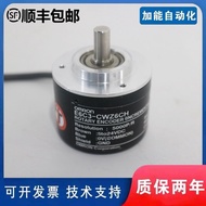 Omron Encoder E6C3-CWZ5GH CWZ6CH CWZ3EH 1024 1,000P/R CWZ1XH