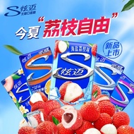 Sugar-free Chewing Gum Slices Boxed Multi-Flavor Fresh Fruit Mint Blueberry Watermelon Flavor