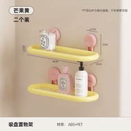 Household Shelf Perforation-Free Wall Dopamine Bathroom Storage Toilet Suction Cup Suction Cup Toile