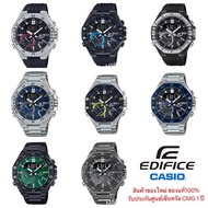 นาฬิกาข้อมือ CASIO Edifice รุ่นเชื่อมต่อกับสมาร์ทโฟน ซีรี่ย์ ECB-10 สินค้าของแท้ รับประกันศูนย์ 1 ปี