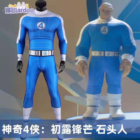 Fantastic Four Thing Cosplay Costume Ben Grimm Jumpsuits Halloween Carnival Party Christmas Play Rol
