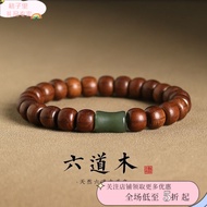 【优伊彩美妆店】 Cultural and Buddhist Beads天然六道木 手串 老料 竹节顶珠 节节高升手链男女款 文玩 佛珠 老型 【0716HE6Umst1R】