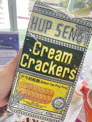 Hup seng cream crackers
