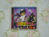 百事郭富城一變傾城演唱會98 2VCD 愛的呼喚 狂野之城 唱這歌 鐵幕誘惑 失憶[諒解]備忘錄 純真傳說 分享愛 聽風的歌 風裡密碼 一變傾城