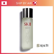 SK-II Facial Treatment Essence 30ml / 75ml (SK II / SKII / SK2)