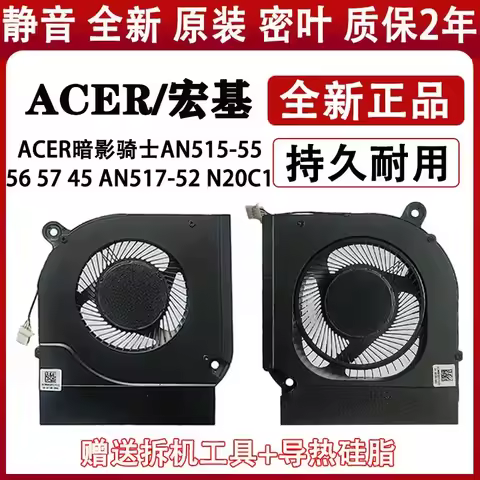 Fan for Acer Shadow Rider AN515-55 AN515-56 AN515-57 AN515-58 AN45 AN517-52 N20C1 N20C2 N20C3