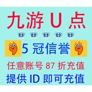 Nine Tours u-point Charge Nine Tours Generation Gold Voucher Nine Tours Discount Coupons Nine Tours 