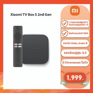 Xiaomi Mi Box S 2 2nd Gen 4K กล่องแอนดรอยด์ทีวี Android TV รองรับภาษาไทย รองรับ Google Assistant กล่องรับสัญญาณ ทีวี