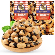 如水红糖黑豆100g×2袋装酥脆即食炒货黑豆休闲食品每日坚果零食Such as water brown sugar black beans 100g × 2 bags crisp  huihui888