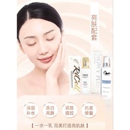 FastShip - (Exp: 2026-28)  Amaze Snowy Plus Ricell Essence Toner 祛痘 粉刺 黑头 美白 保湿 防晒