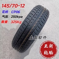 /COD/ 145/70R12 Zhengxin Tire Vacuum Tire Steel Wire Tire 145-70-12 Outer Tire for Electric Fou