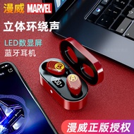 Marvel Heroes Bluetooth Wireless Earbud