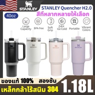 ️ 1 ️stanley Water Glass Cold Storage Large Capacity 40oz A Variety Of Colors To Choose From Thermos