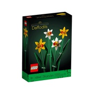 Lego 40646 Daffodils - Daffodils