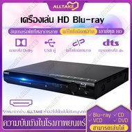 เครื่องเล่นซีดี ดีวีดี เครื่องเล่นบลูเรย์ Ultra HD BDP-G2805 พร้อมสาย HD  พอร์ต USB  DVD / CD / VCD 