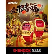 Casio G-Shock Chinese New Year 2021 Limited Edition GM-5600CX-4DR / GM-6900CX-4DR