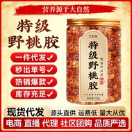 Yunnnan Wild Peach Gum Premium Wild Peach Gum No Impurities Pearl Peach Gum Old Tree Peach Blossom T