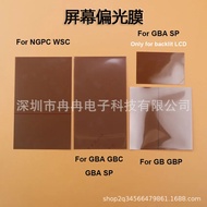 Compatible with Nintendo Game Console GBA/GBC/NGPC/WSC Screen Polarizer Film GBA SP Brightening Scre