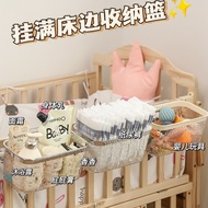 DUOPAI Bedside Hanging Basket Baby Bedside Diaper Diaper Storage Basket Fence Storage Box Crib Sundr