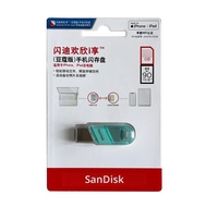 SanDisk Lightning USB3.0 iXpand แฟลชไดรฟ์ Luxe 256GB แฟลชไดรฟ์ 2-in-1 128GB สําหรับ iPhone/ iPad Pro