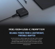 華碩 - ROG 100W USB-C Adapter 充電器