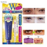 明色美白抗皺W眼霜 30g