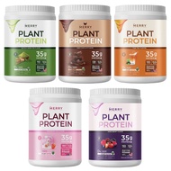 เดอะเมอร์รี่ แพลนท์ โปรตีน THE MERRY PLANT PROTEIN โปรตีนพืช 5 ชนิด 5 รสชาติ ปริมาณ 1,050 กรัม