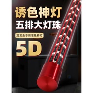 Lampu akuarium ikan arwana LED kalis air ultra-terang, lampu hiasan tenggelam untuk meningkatkan war