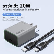 ผลิตภัณฑ์ TRANYOO US7 PD20W Type-C to Lighting ที่ชาร์จมือถือแบบเร็ว,เหมาะสม ไฟฟ้า Apple,ชุดชาร์จเร็