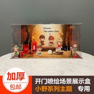 Hirono Little Wild the OTHER ONE Display Box for POPMART Bubble Mart Model Showcase Box for Collecti