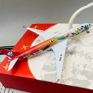 Sichuan Airlines A350 Plane - High Quality Metal Model with Die Cast Wheels 1:400 Scale