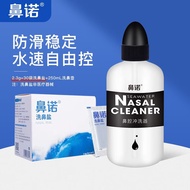 AT-🌞Sninuo（BiNuo）Nasal Salt Water Children's Nasal Congestion Nasal Pot Adult Nasal Irrigation Hyperpermeable Sea Salt W