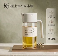 油壺 (550ML) 噴油瓶 高硼硅玻璃 氣炸鍋噴油瓶 噴霧罐 噴霧油瓶 玻璃油壺 噴油罐 調料罐