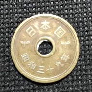 日本國昭和39年等五丹硬幣十個一齊賣。。